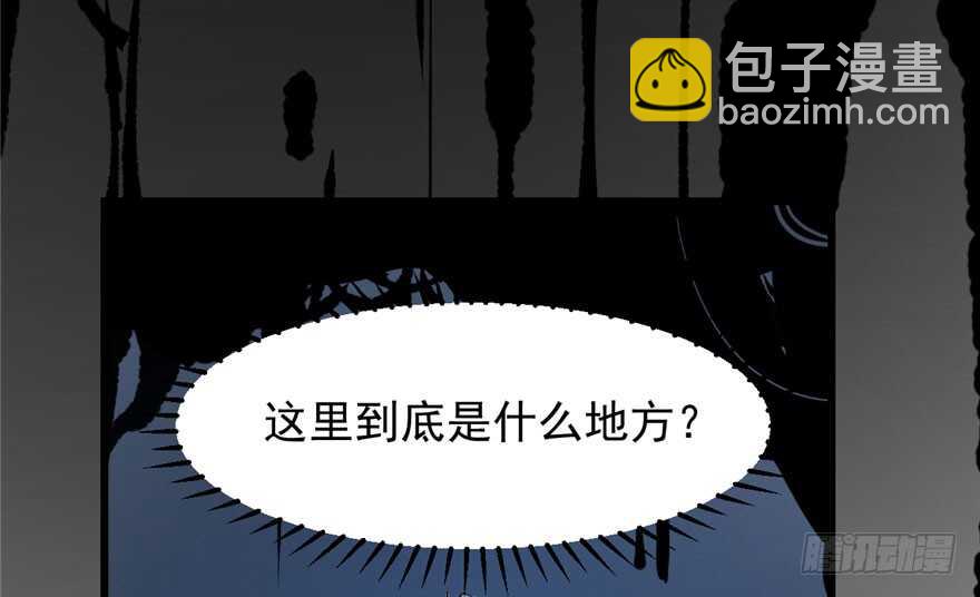 第46话3