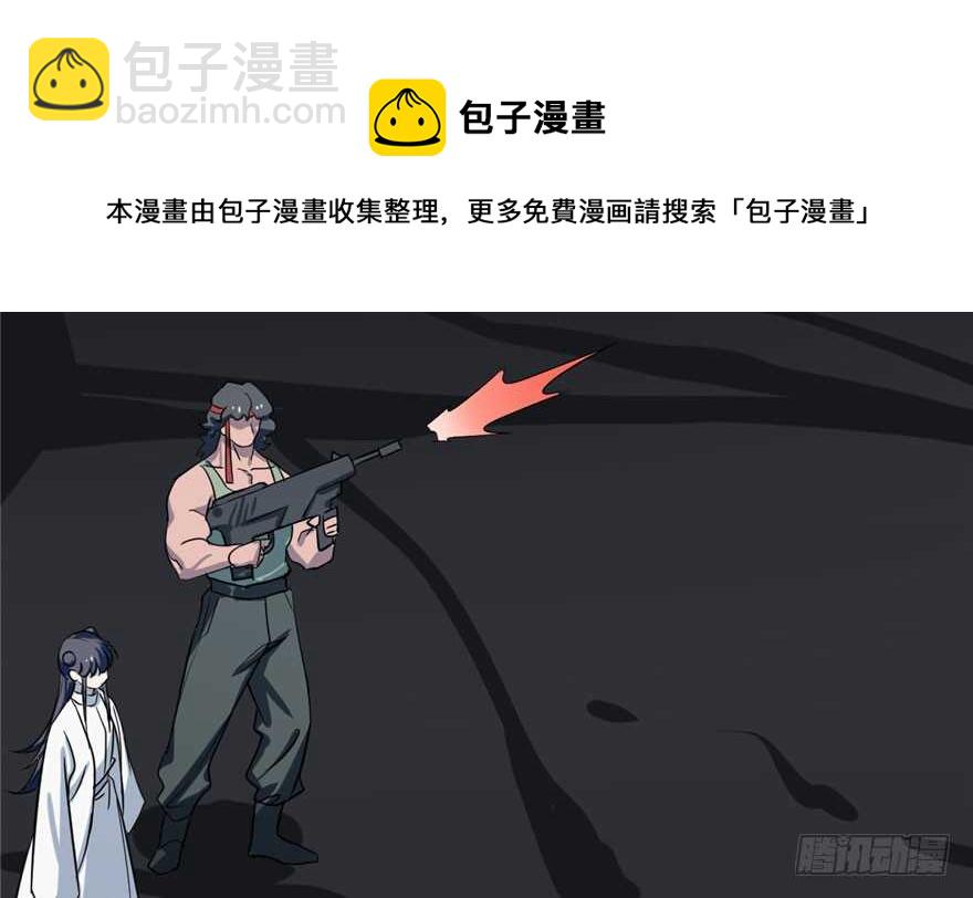 第46话40