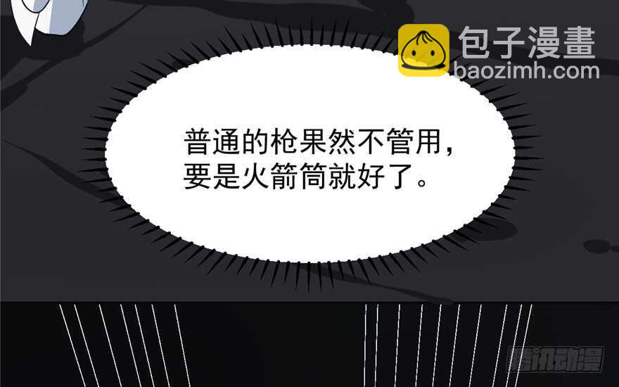 第46话41