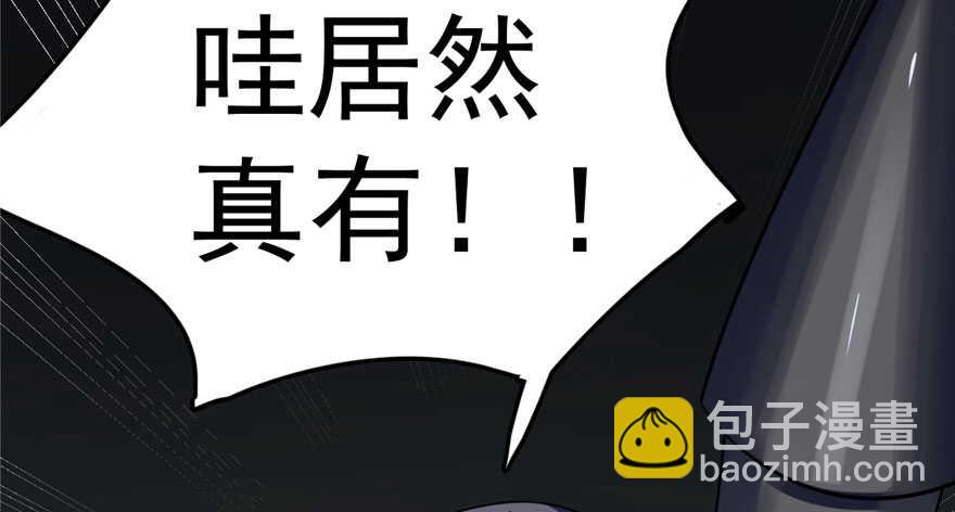 第46话43