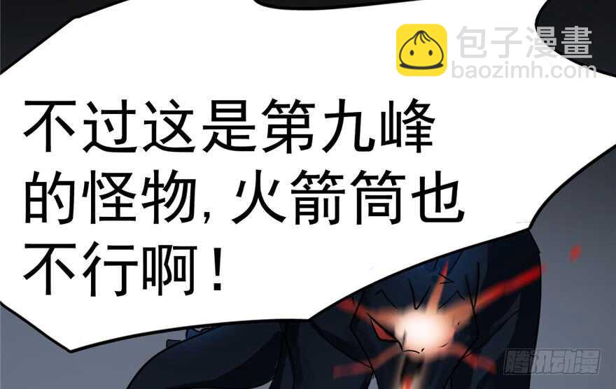 第46话47