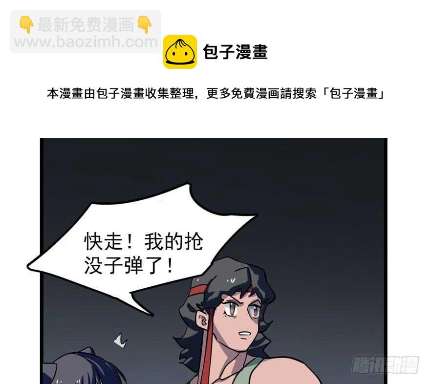 第46话54