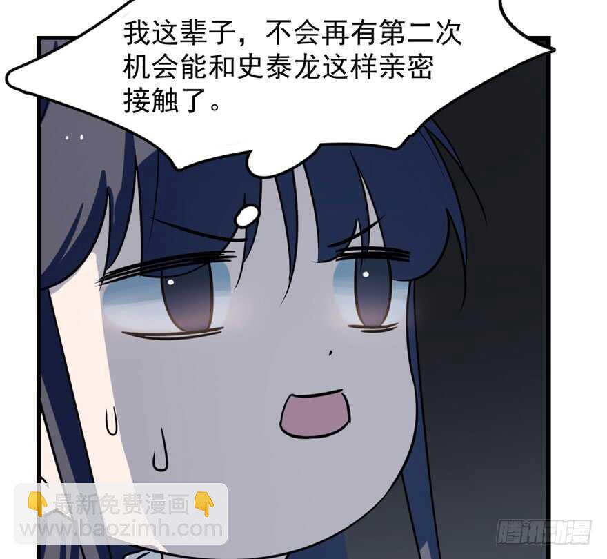 第46话56