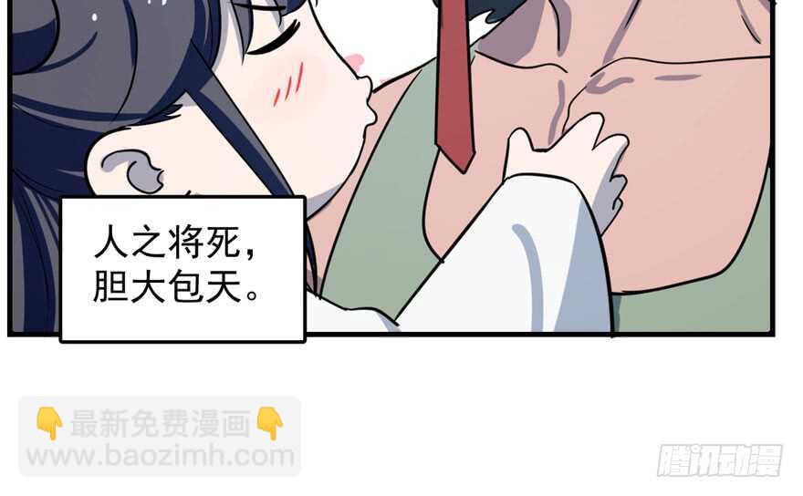 第46话58