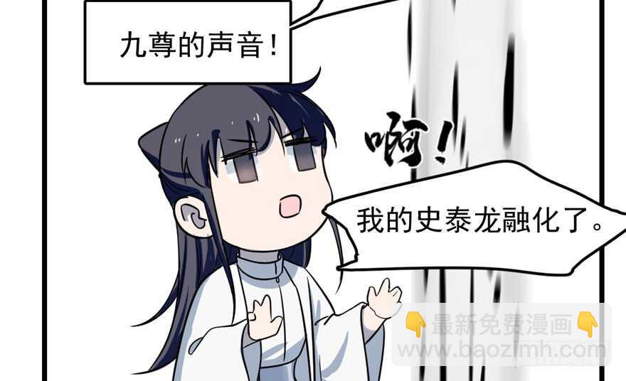 第46话60