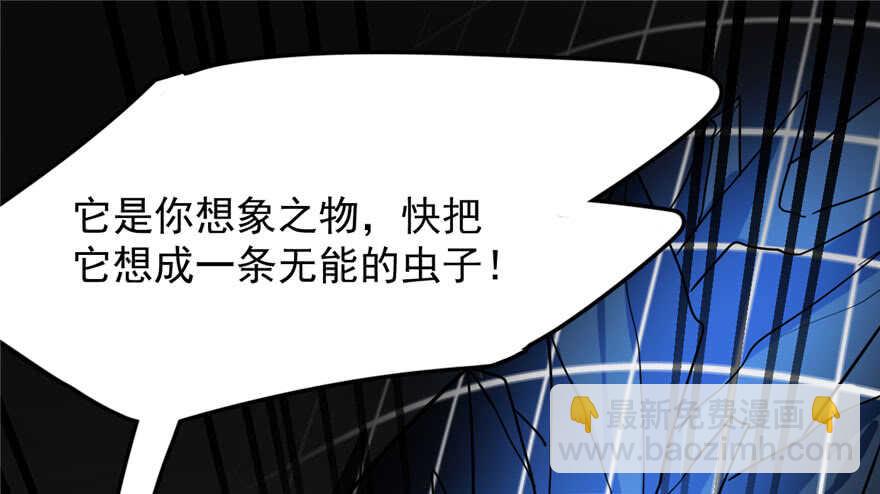 第46话66