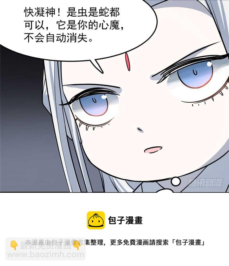 第46话74