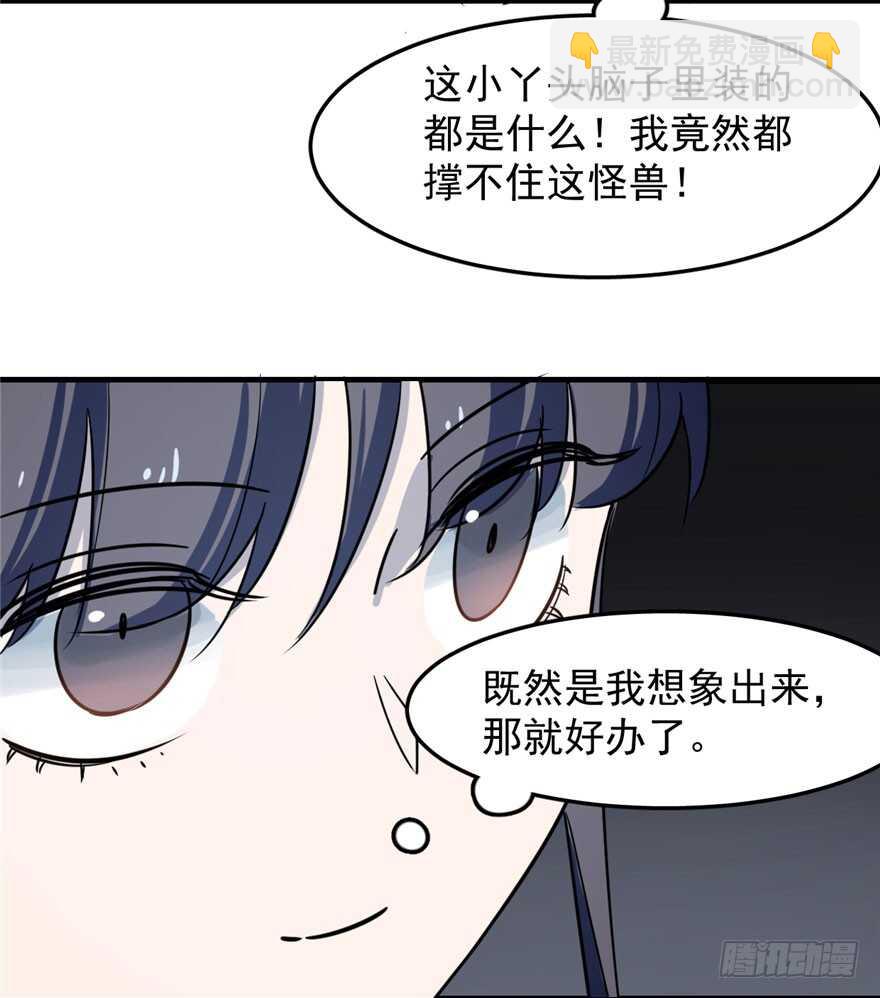 第46话75