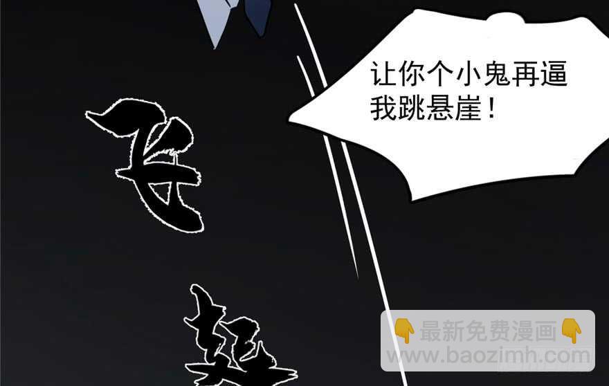 第46话80