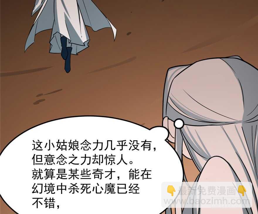 第47话13