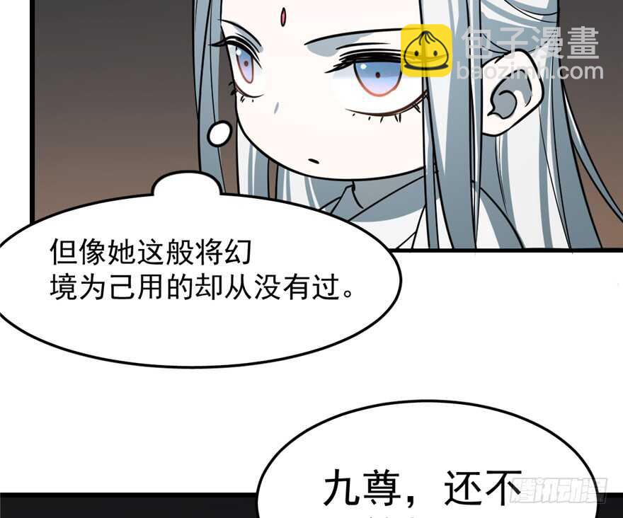 第47话15