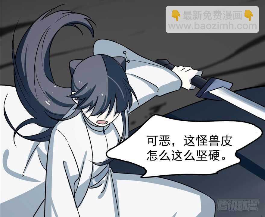 第47话29