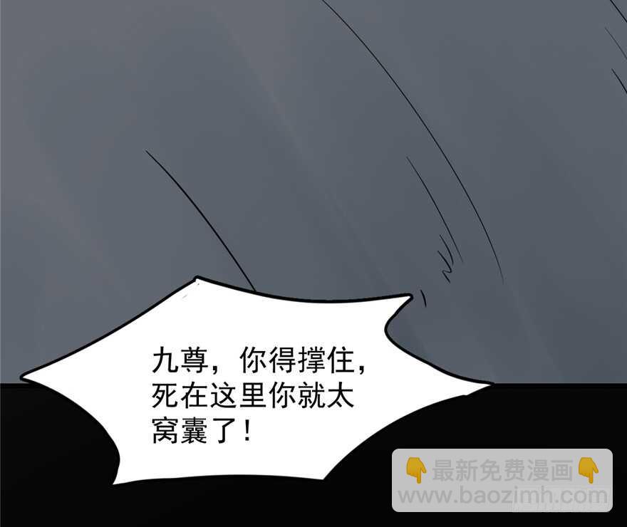 第47话31