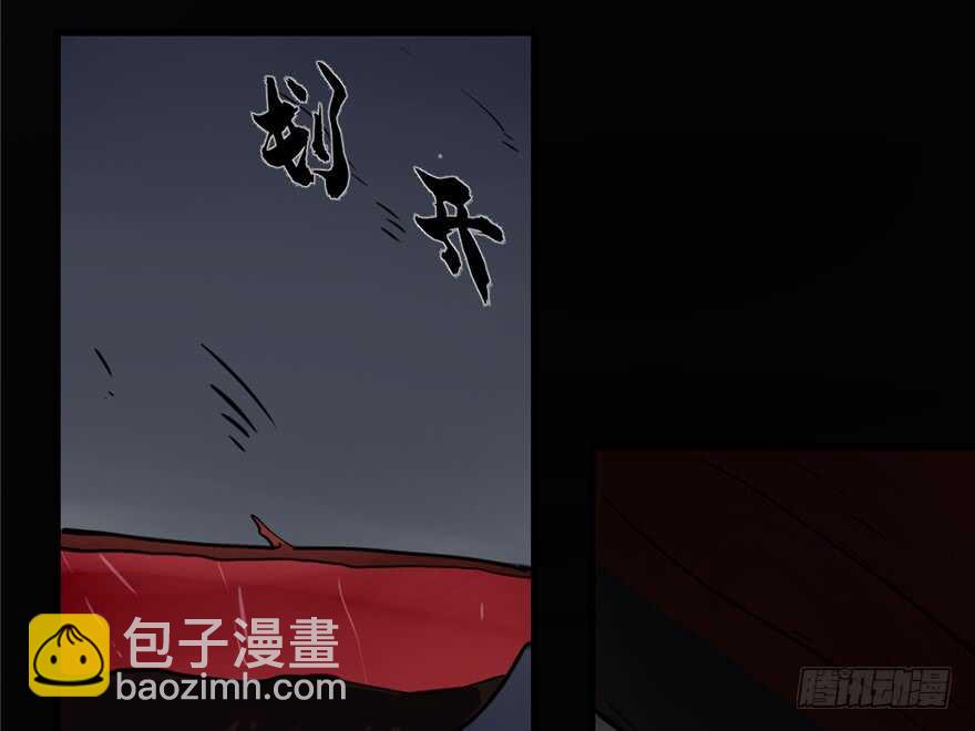 第47话32