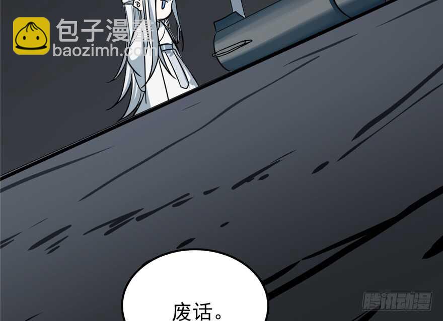 第47话37