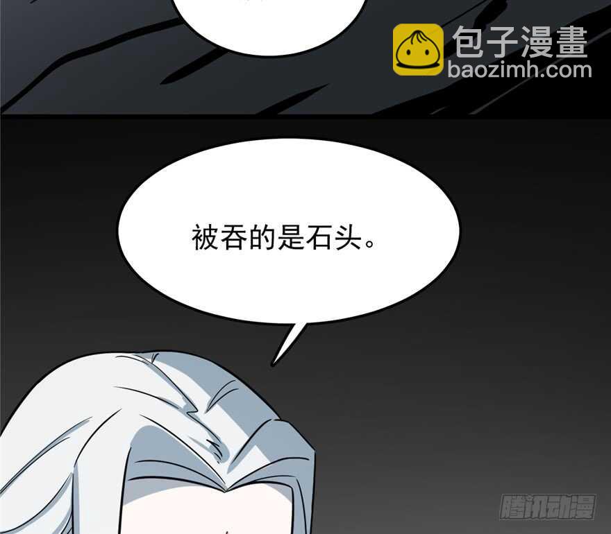 第47话38