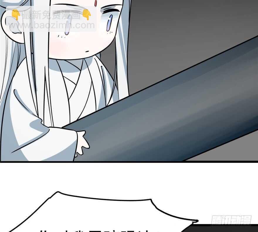 第47话39