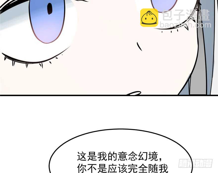 第47话42