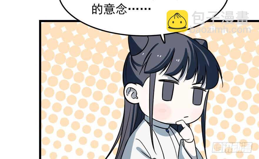第47话43