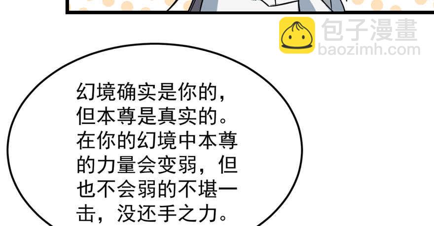 第47话44