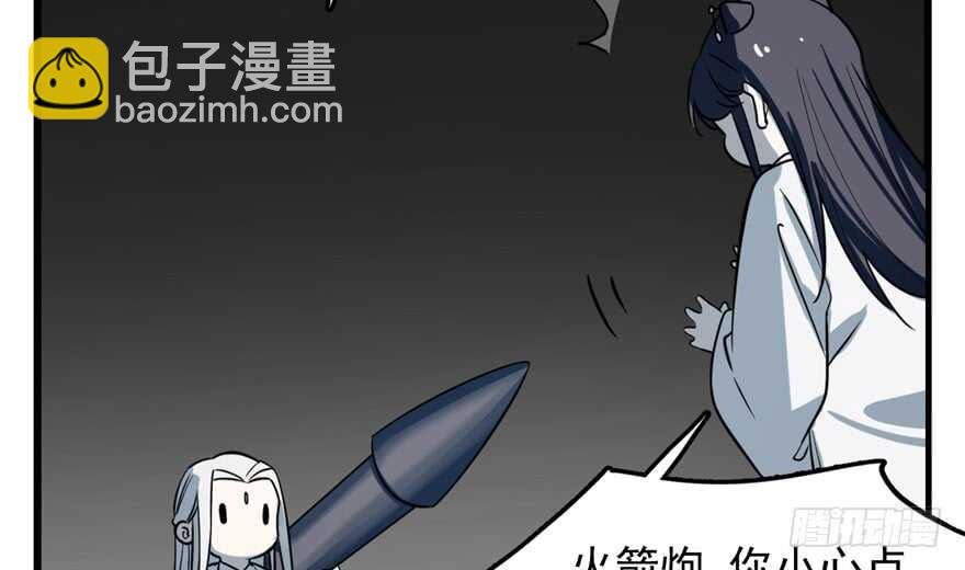 第47话47
