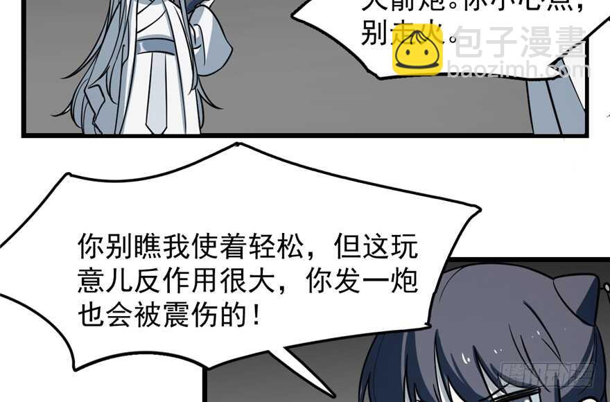 第47话48