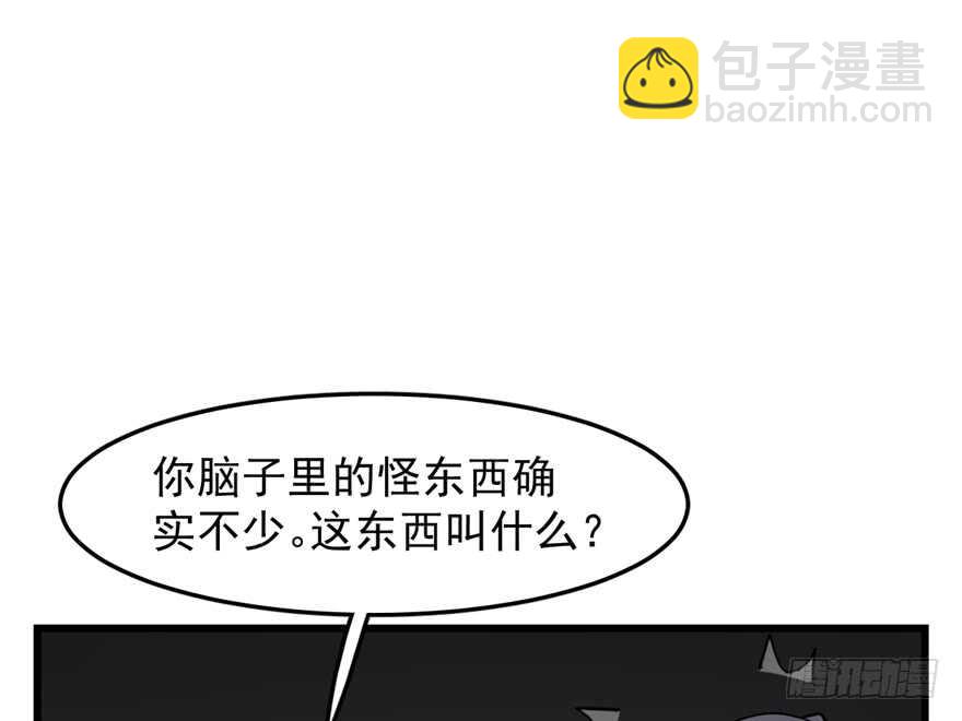 第47话50