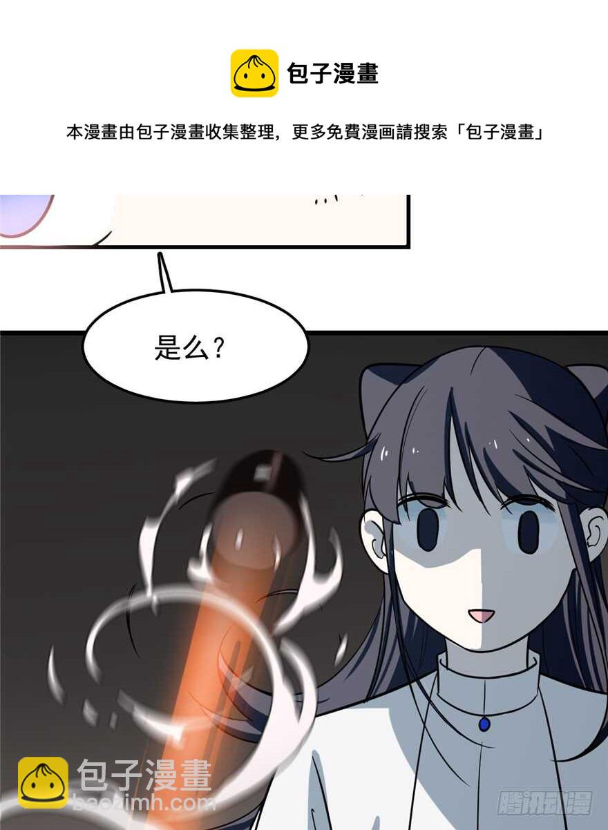 第47话54