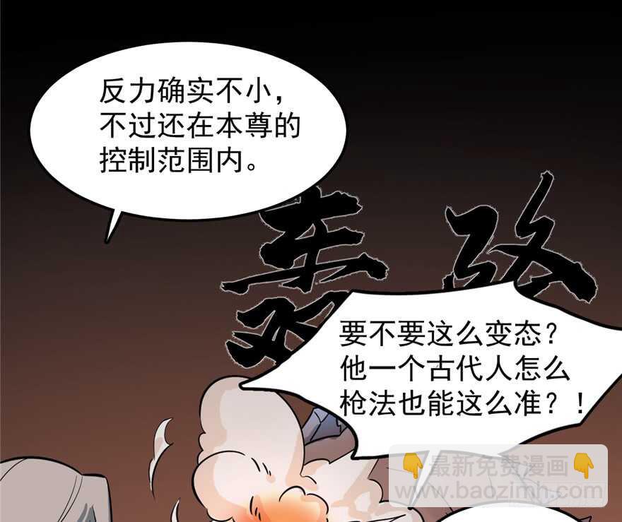第47话56