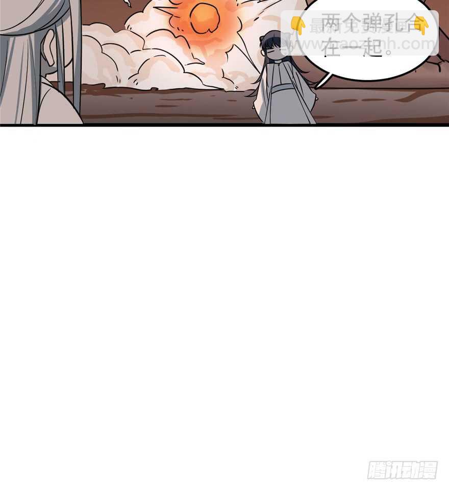 第47话57