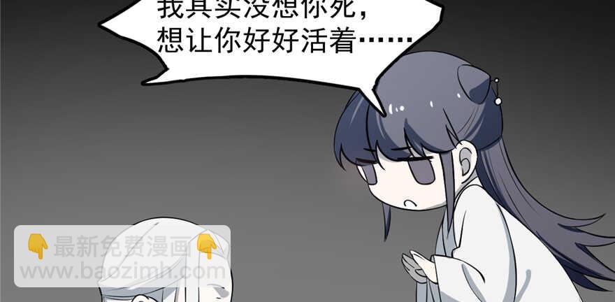 第47话59