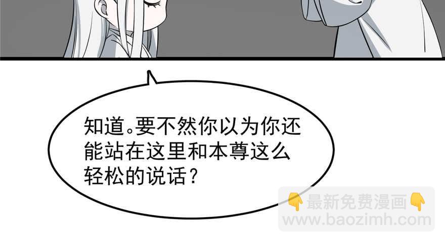 第47话60