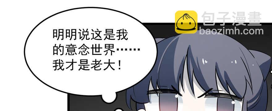 第47话61