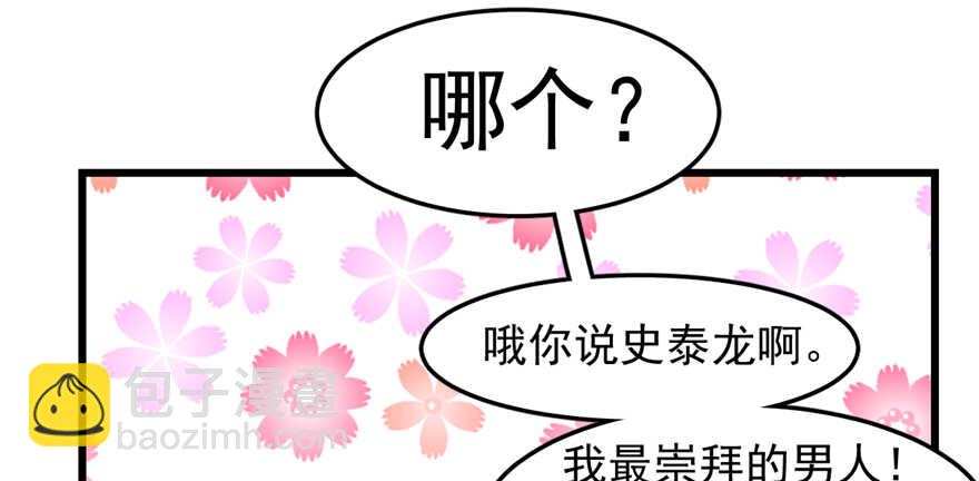 第47话66