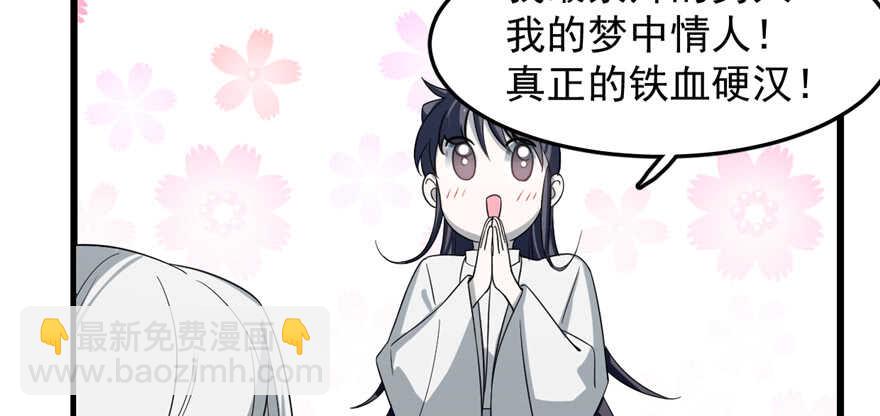 第47话67