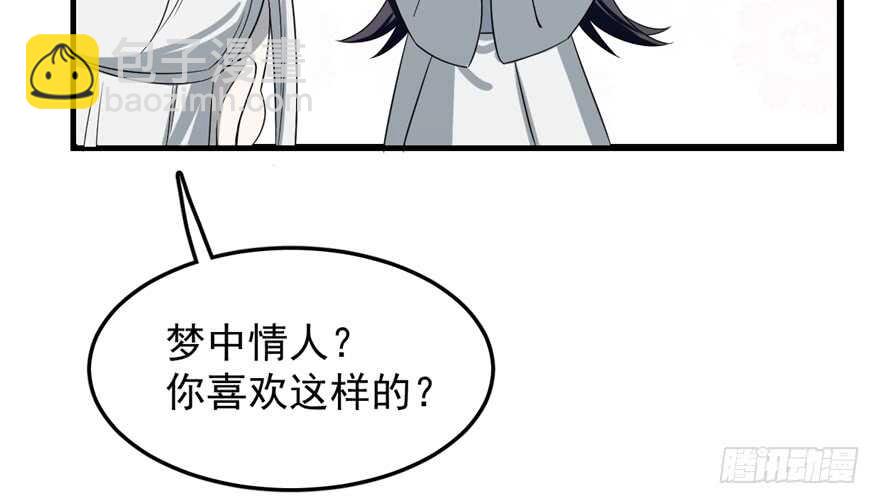 第47话68