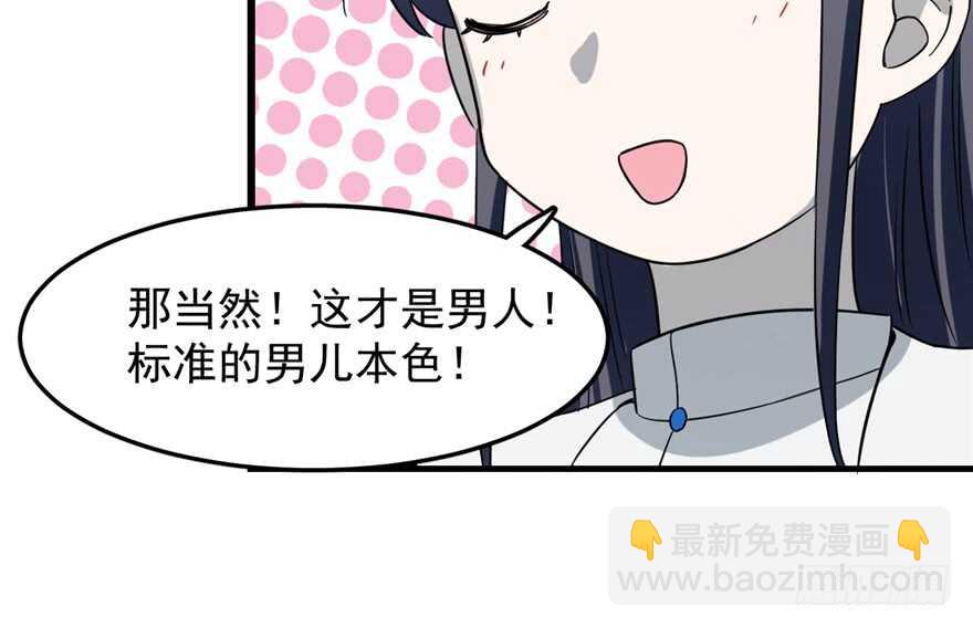 第47话70