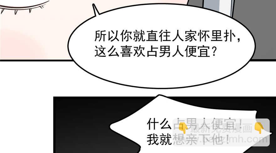 第47话72