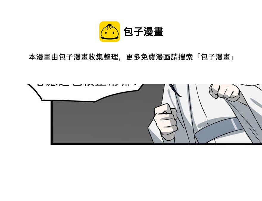 第47话74