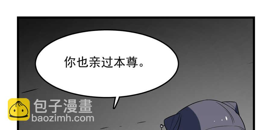 第47话75