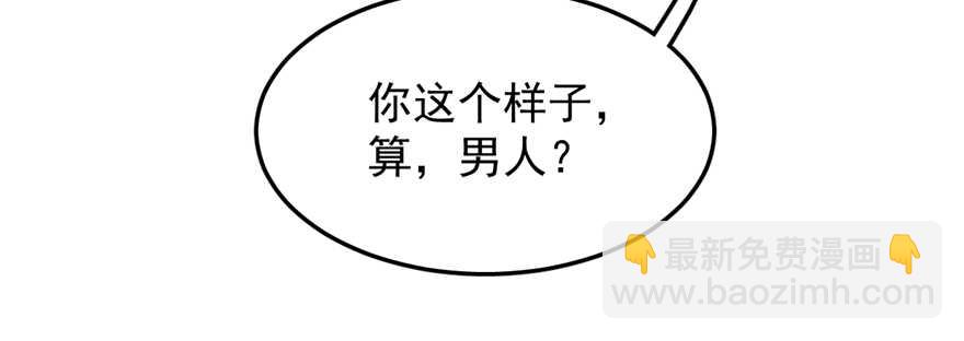 第47话78