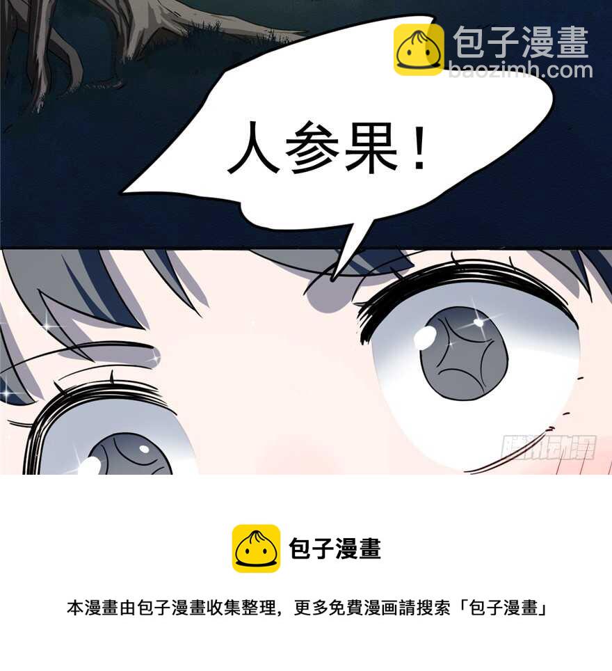 第49话10
