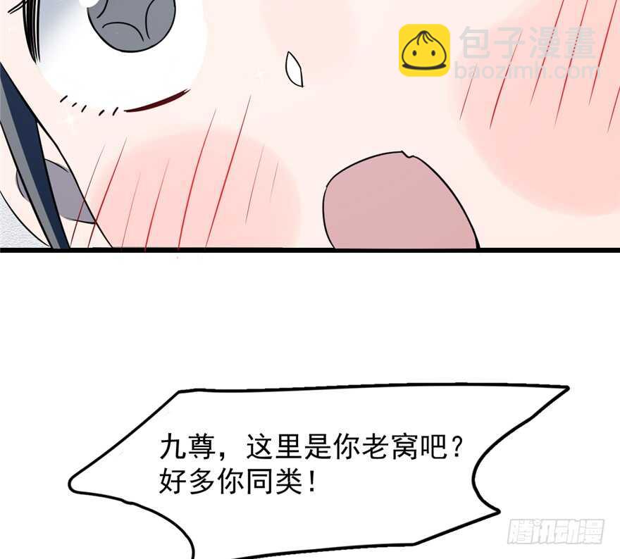第49话11