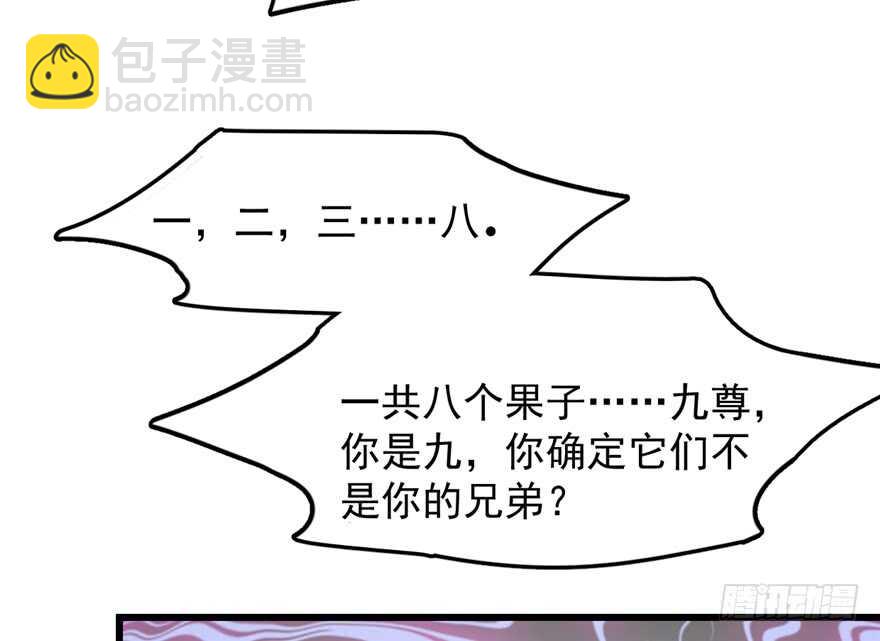 第49话12
