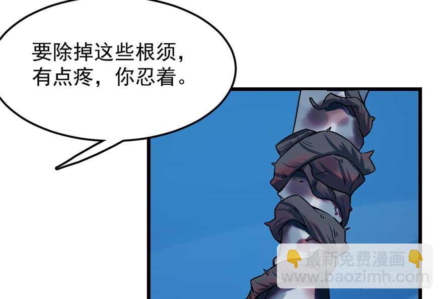 第49话26