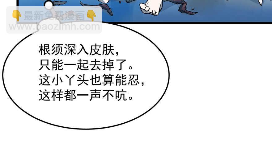第49话29