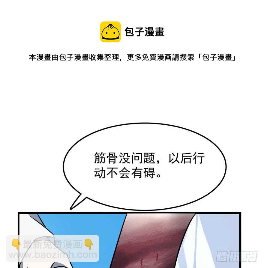 第49话30