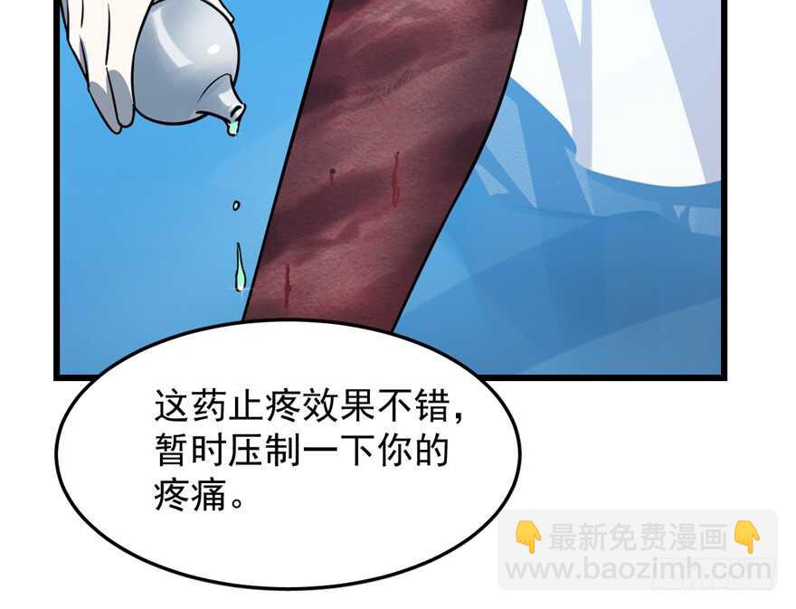 第49话31
