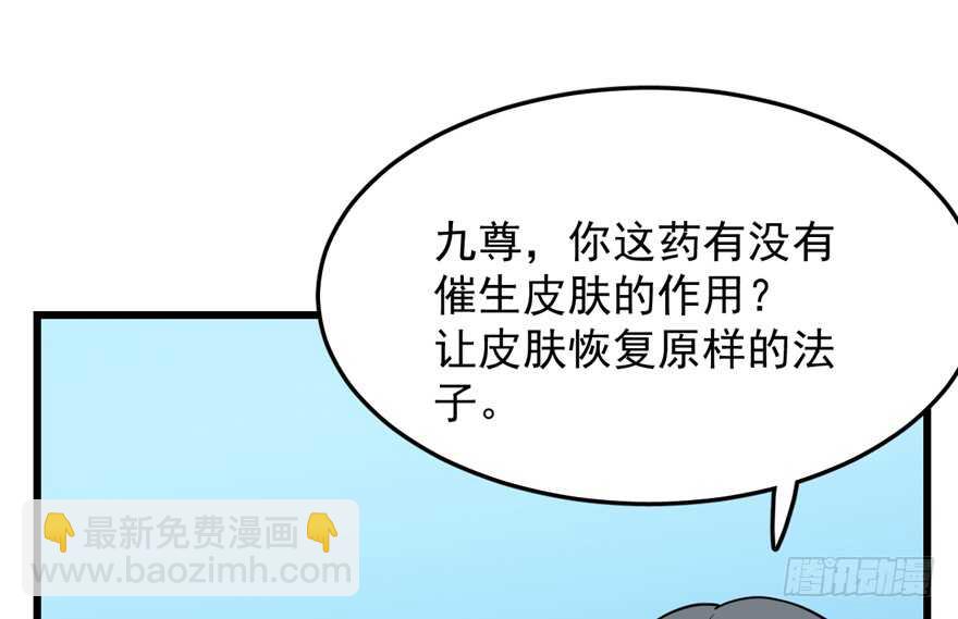 第49话32