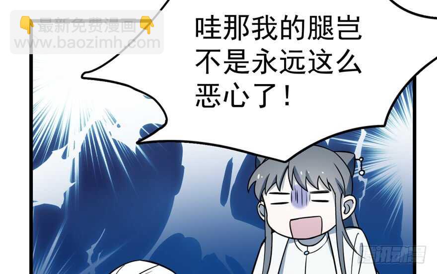 第49话35